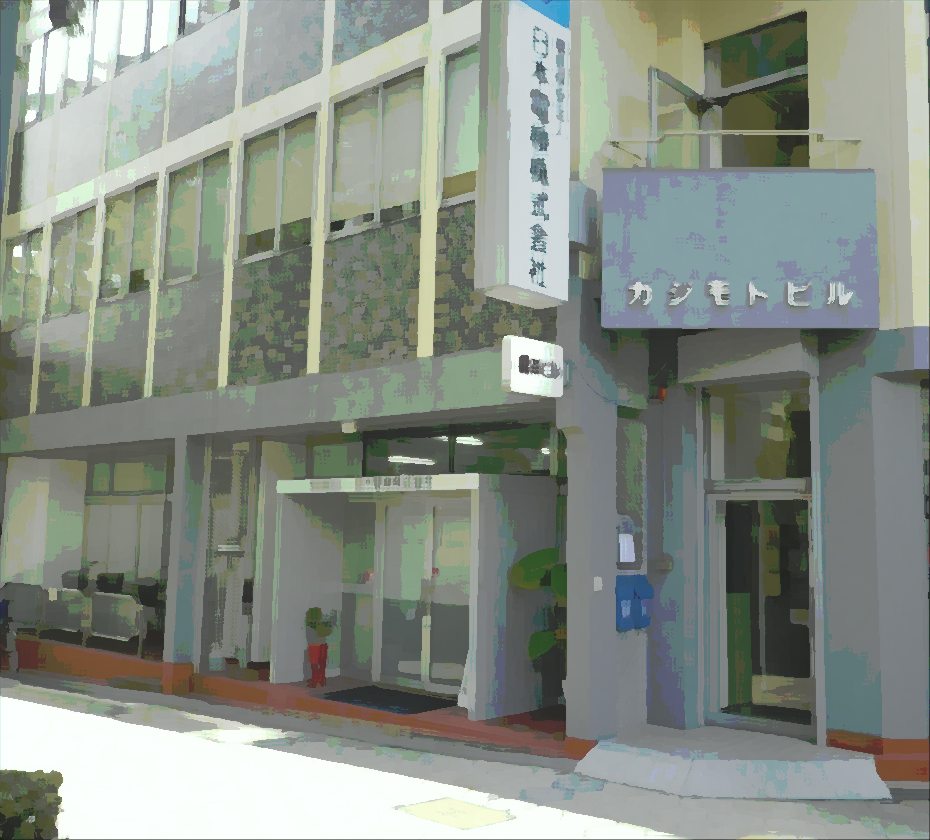 日本電検株式会社 本社（梶本ビル）